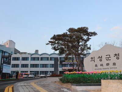 의성군, 주민이 직접 마을을 설계한다…‘마을자치학교’ 본격 운영